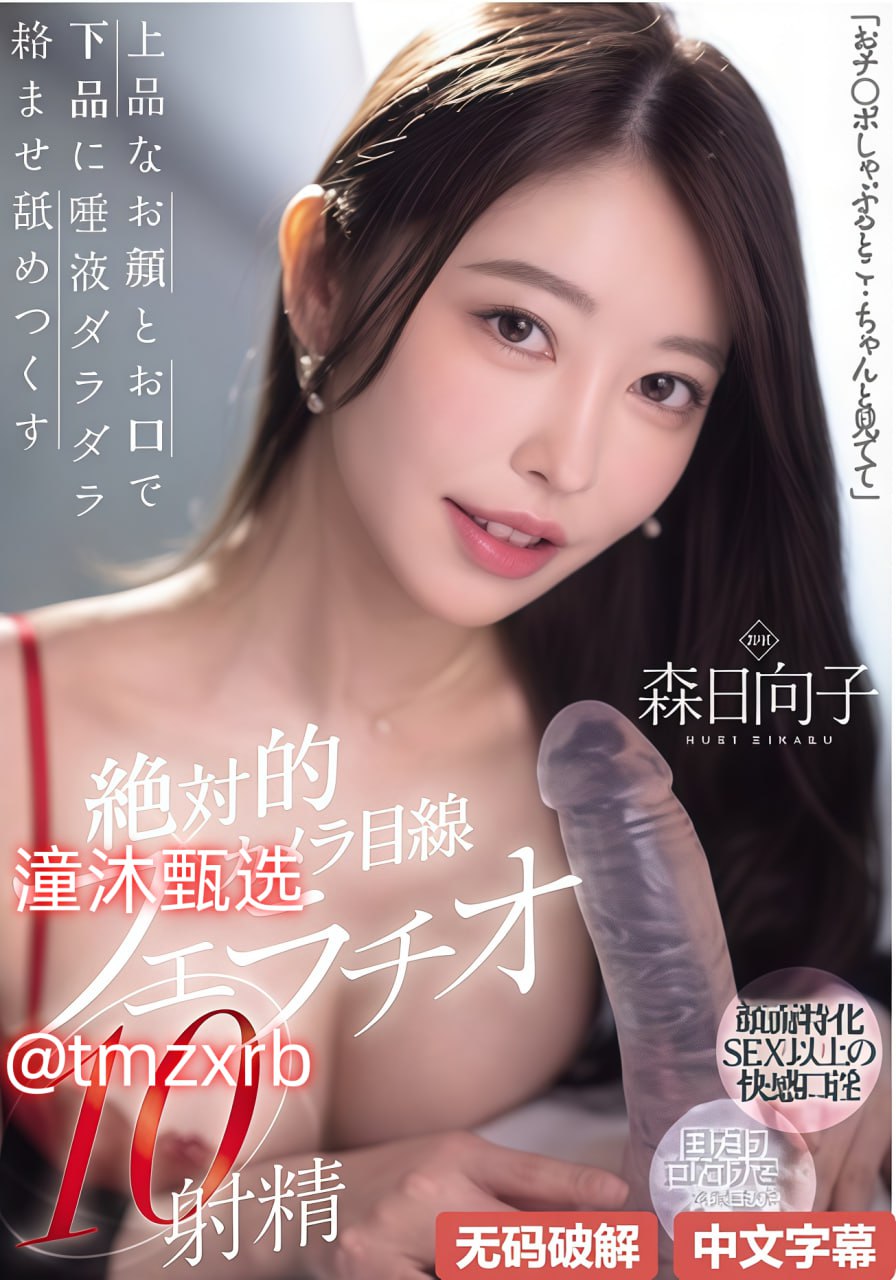 亚洲区免费-迅雷免费高清完整版